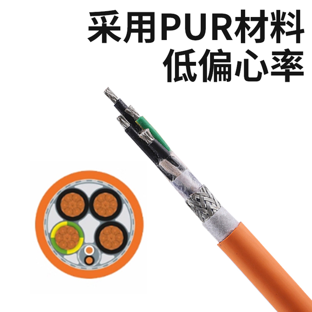 igus Chainflex CF893 PUR Cable Darg Chain Cable High Flexible Cable Industrial Cable Towline Cable